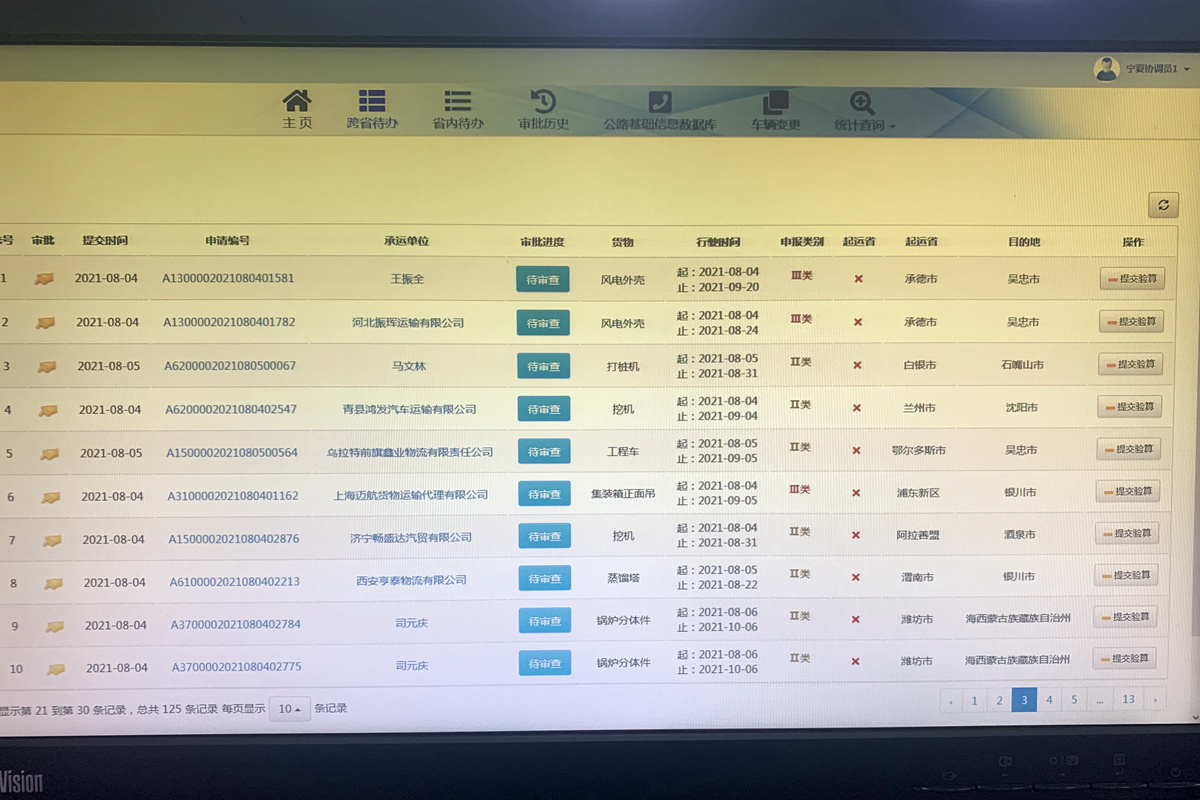 mmexport1628149629812.jpg